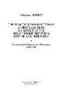 The functioning of Ottoman avâriz taxation : an aspect of the relationship between centre and periphery : a case study of the province of Karaman, 1621-1700