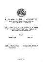  Kafkasya'da İslam medeniyeti milletlerarası sempozyumu tebliğleri, Bakü-Azerbaycan, 9-11 Aralık 1998 = Islamic civilisation in Caucasia : proceedings of the international symposium, Baku-Azerbaijan, 9-11 December 1998