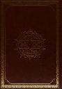 صحيح البخاري : الطبعة السلطانية : جمع جوامع الأحاديث والأسانيد ومكنز الصحاح والسنن والمسانيد