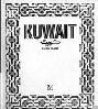  Kuwait = كويت