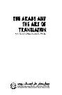  The Arabs and the art of translation