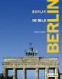 Berlin im Bild : Deutsch-English