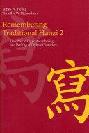  Remembering traditional Hanzi : how not to forget the meaning and writing of Chinese characters. Book 2