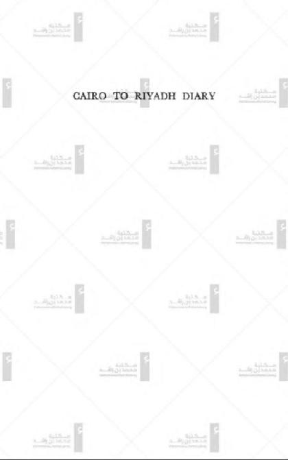  Cairo to Riyadh diary
