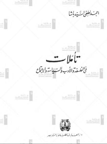  Reflections on philosophy, literature, politics and society