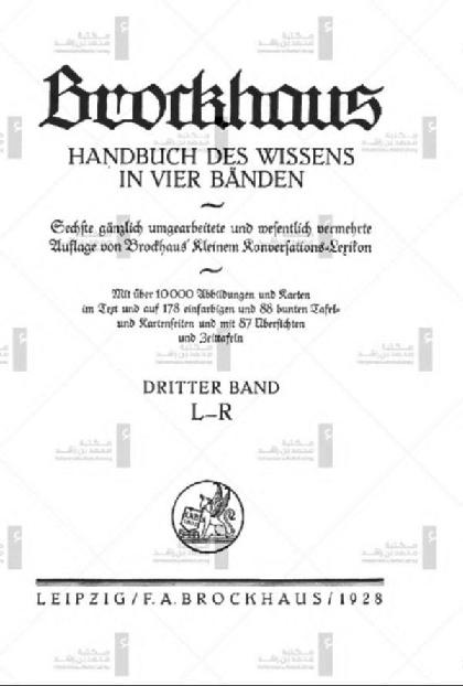  Brockhaus handbuch des wissens in vier bänden - Volume 3