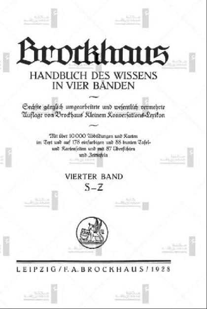  Brockhaus handbuch des wissens in vier bänden - Volume 4
