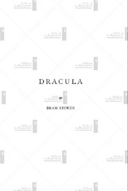 Dracula
