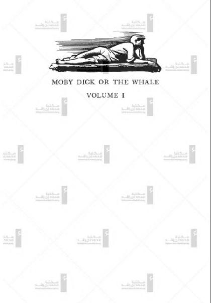  Moby Dick, or, The whale - 1