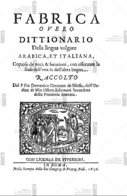  Fabrica overo dittionario della lingua volgare arabica, et italiana