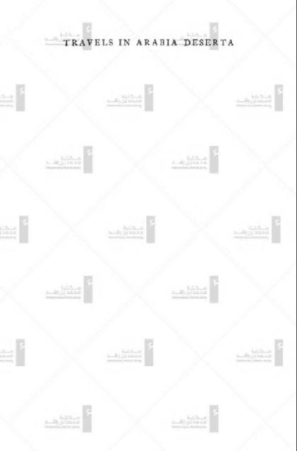 Travels in Arabia deserted - 1