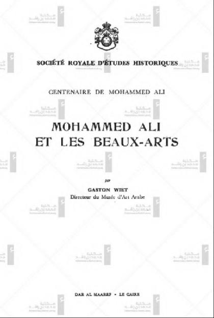  Mohammed Ali and the Fine Arts: Centenary of Mohammed Ali
