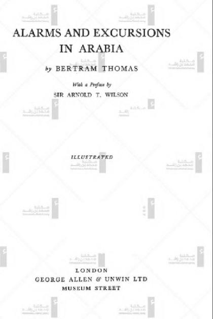 Alarms and excursions in Arabia