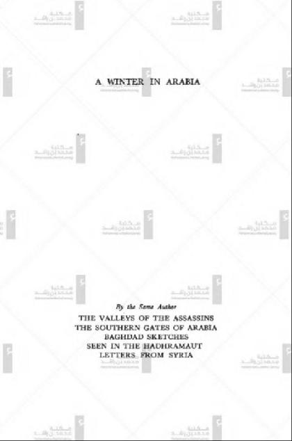 A winter in Arabia