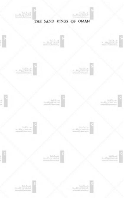  The sand kings of Oman