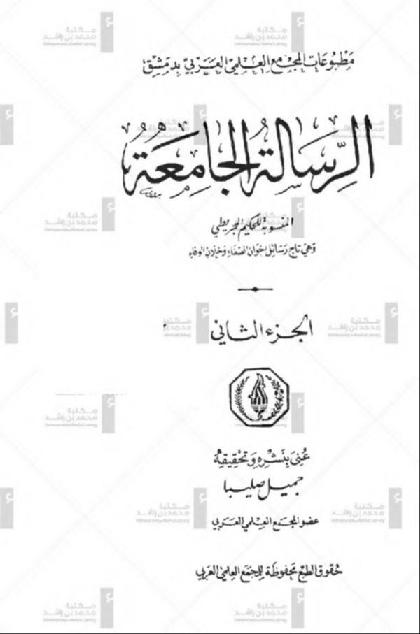  Universal Mission - 2