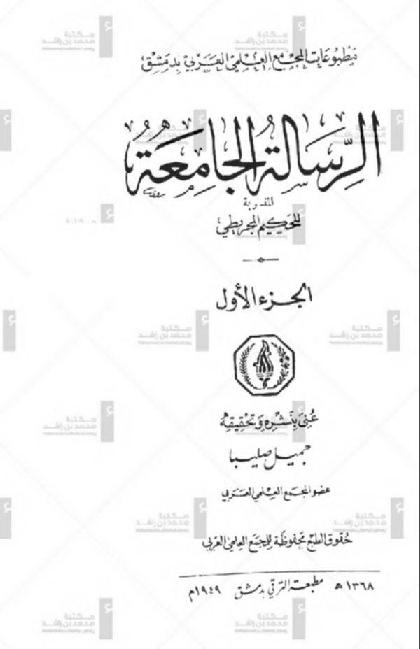  Universal Mission - 1