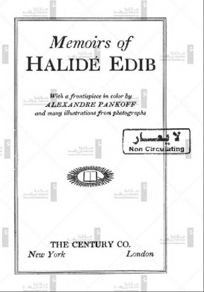  Memoirs of Halidé Edib