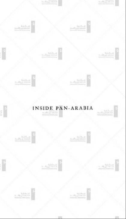 Inside Pan-Arabia
