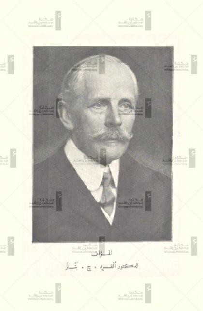  Fateh Al-arab L Maser