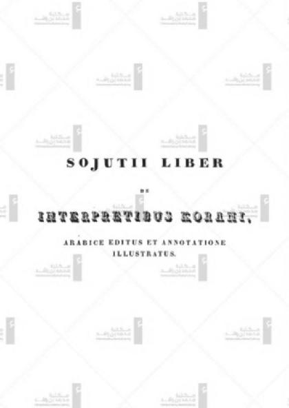  Samples of oriental literature