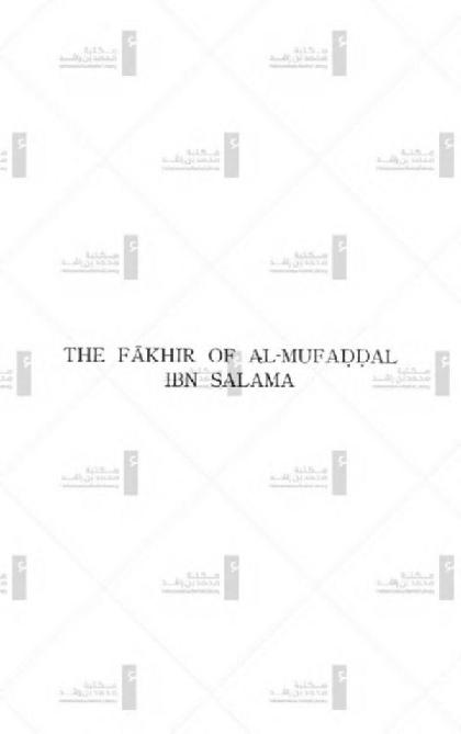  The Fākhir of al-Mufaddal ibn Salama
