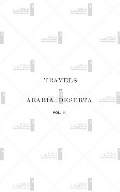  Travels in Arabia deserta