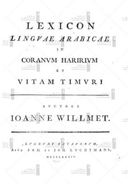  Lexicon of the Arabic Language in Al-Hariri's Qur'an and Timur's Life