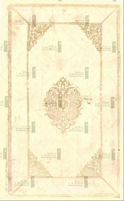  Harmonia World Atlas and Novus