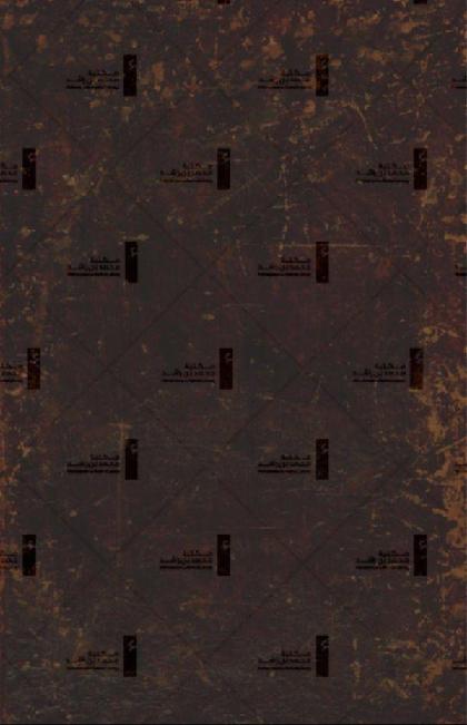  Atlas Novus Quilistis