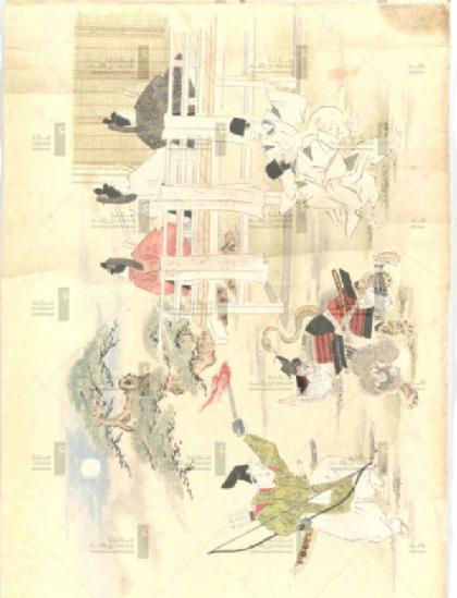  Japanese scroll 18