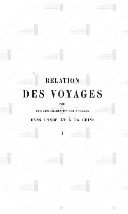  Travel Relationship - Part 1