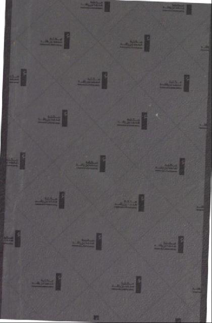  Crime and punishment - Volume 1