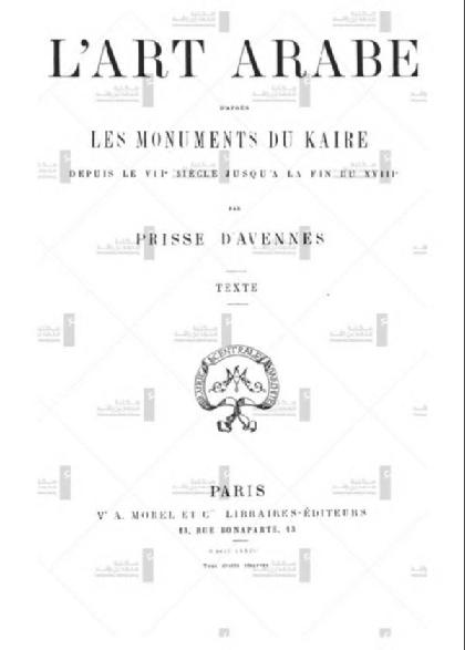  Arabic art from the monuments of Cairo