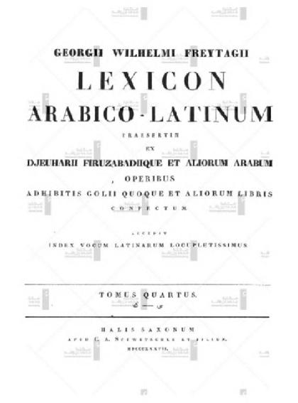  Arabic-Latin Dictionary - Volume 4