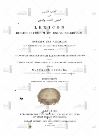  Bibliographic and encyclopaedic dictionary