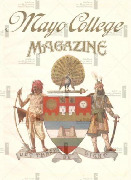  Mayo College magazine
