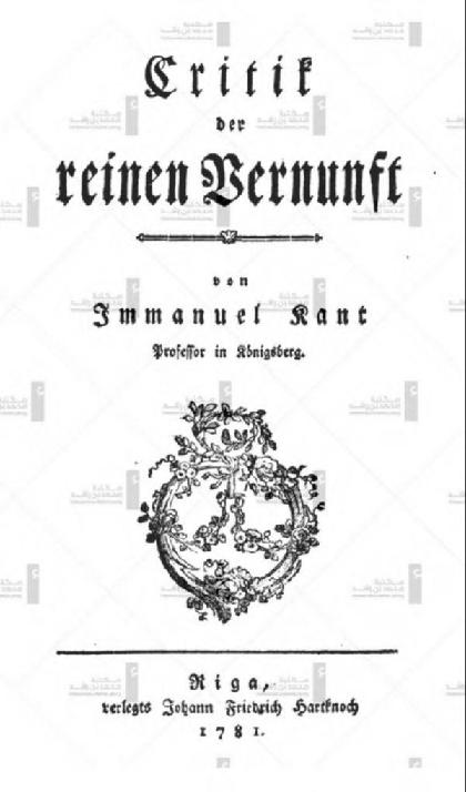  Critique of Pure Reason