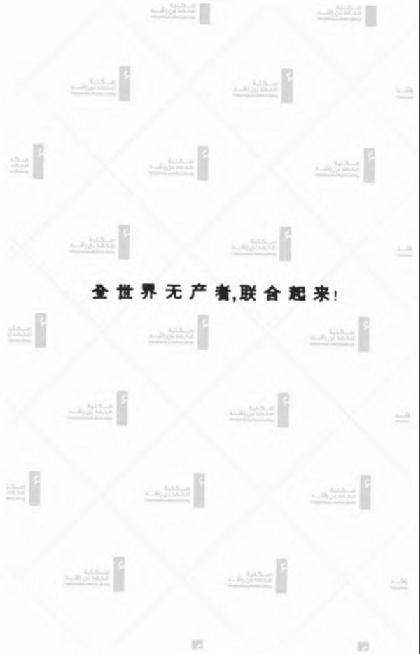 Mao Main West Threshold Road