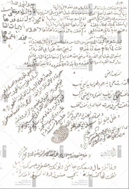  Al-Buhturi poetry