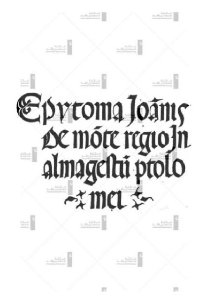  Epitoma in Almagestum Ptolemaei