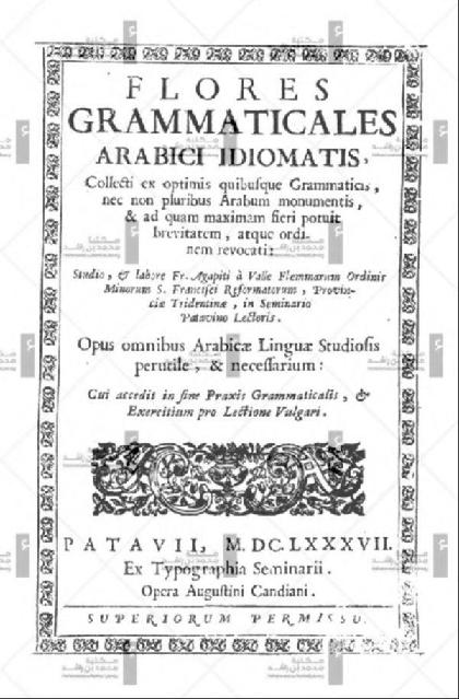  Flores grammaticales arabici idiomatis