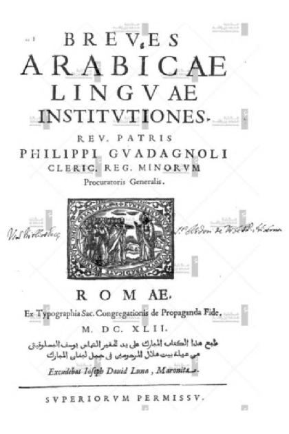  Breves arabicae lingvae institutiones