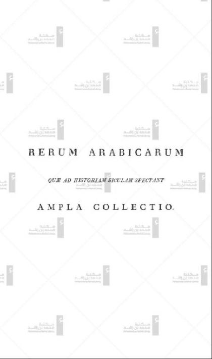  Rerum arabicarum quae ad historiam siculam spectant ampla collectio