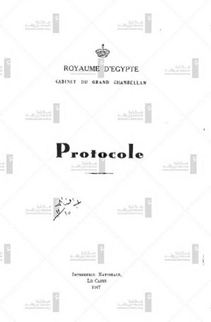 Protocole