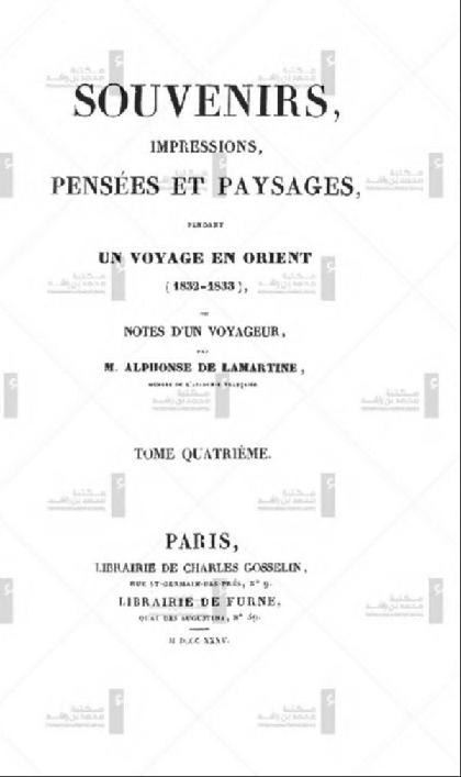  Souvenirs, impressions, pens and wages Necklace of the Journey in the East