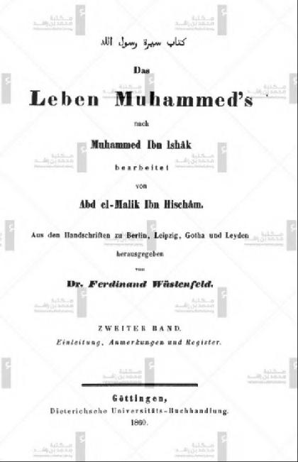  The Life of Muhammad