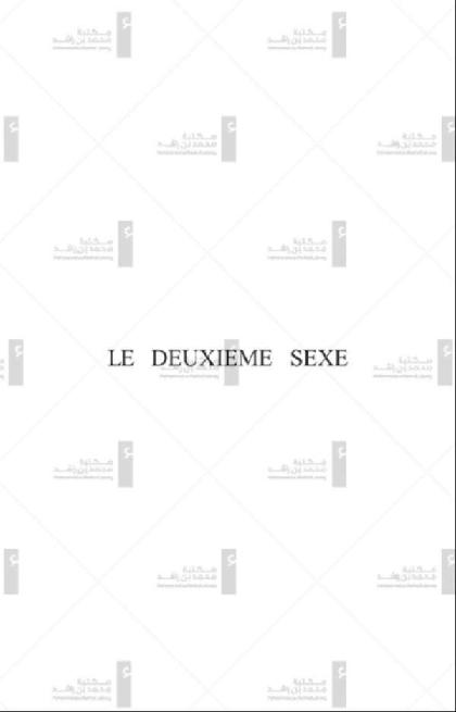 The second sex