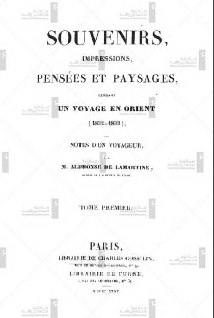  Memories, impressions, thoughts and landscapes during a trip to the Orient- Volume 1