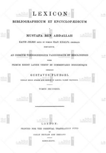  Lexicon bibliographicum and encyclopedic- Volume 2